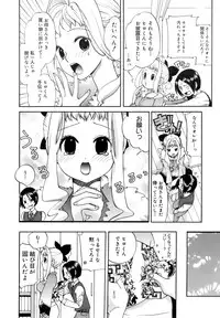 COMIC MEGAPLUS 2007-12 Vol.50