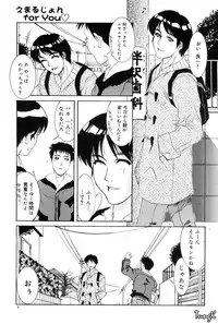 [Yamaoka Koutetsurou] H