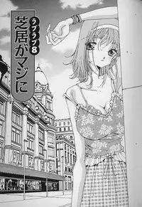 [Asai You] Love Love Lucky Girl