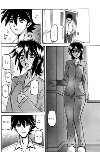 (Sanbun Kyoden) maso-mess Ch. 1-14 [English] [_ragdoll]