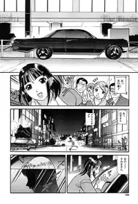 COMIC MUJIN 2004-03