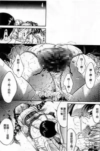 [Kino Hitoshi] Kinshin Soukan [Chinese]