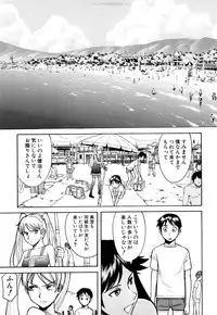 [Inomaru] Sex Education