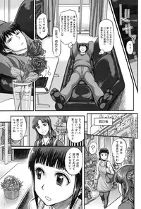 COMIC Shitsurakuten Vol.10 2012-04