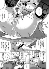 (C76) [Yuzumomo Jam (Various)] Shoujo Sousei Emaki - Touhou Youenbu You no Shou - Fancy Girl's Equipment (Touhou Project)