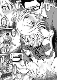 [Marukidou] Iro Ochi Trap [Chinese] [open漢化] [Digital]