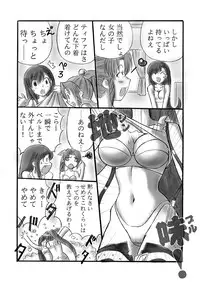 [Dark RoseEX-S (Hirooki)] VIIth FANTASIA V COS-PLAY (Final Fantasy VII) [Digital]