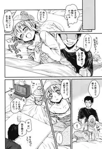 COMIC Shitsurakuten Vol.07 2012-01