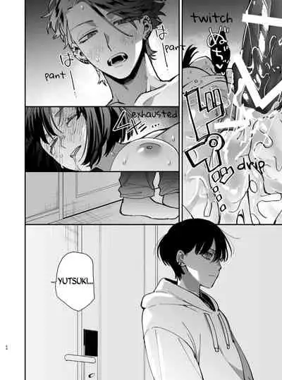 Sucked Dry By My Vampire Friend | Nekokaburi Kyuuketsuki ni Honenozui made Tabetsuku sareru