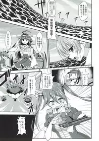 (C93) [Ginga-kei PRIDE (B-Ginga)] Ginga-kei PRIDE KanColle Soushuubon (Kantai Collection -KanColle-)