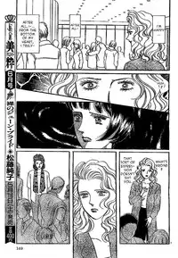 Mist Magazine(Ladies Comics) (1998)