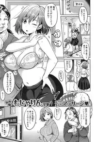 COMIC Kairakuten 2015-02