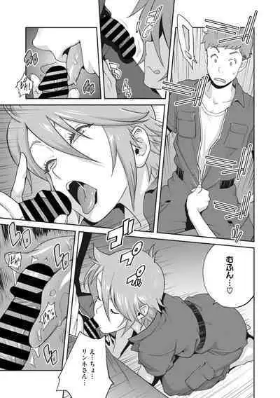 COMIC Megastore Vol. 7