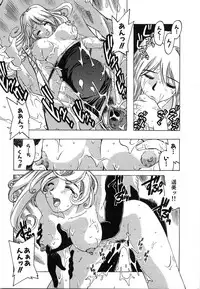 [Hitotsu Yukimoto] Oppai Gaippai