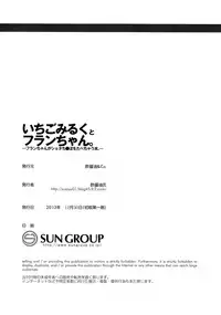 (C85) [Sujoyu & Co. (Sujoyushi)] Ichigo Milk to Flan-chan. (Touhou Project)