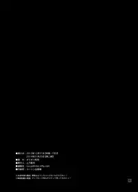 (C85) [Girigiri Nijiiro (Kamino Ryu-ya)] Hina to Hayate 2 (Hayate no Gotoku!)