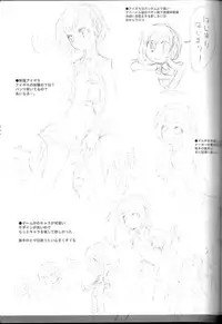 (C71) [Kaishaku] Kaishaku P3 (Persona 3)