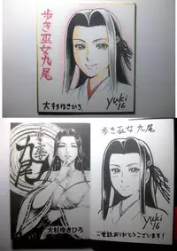 [Oosugi Yukihiro] Toishijyou Enjyou 2 ch01 - ch07 [Webrip] (Ongoing)