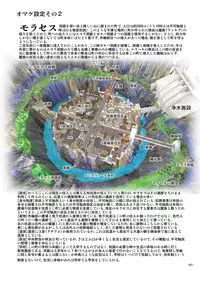 (C87) [Yakouyousei (Mizuki Yuu)] Alycetie VII (1.5)