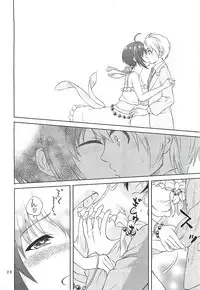 (C93) [Non_Brand (Souen Hiro)] Kohinata Miho wa Junpuumanpan Desu! (THE IDOLM@STER CINDERELLA GIRLS)