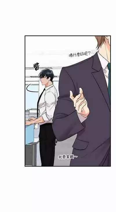 奇妙玩具来袭 01-03 Chinese