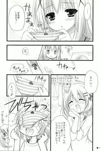 (C86) [ZIP (Moekibara Fumitake)] Gochuumon wa Pants Desu ka? (Gochuumon wa Usagi Desu ka?)