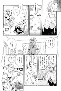 [Anthology] Kinniku Otoko Vol. 7