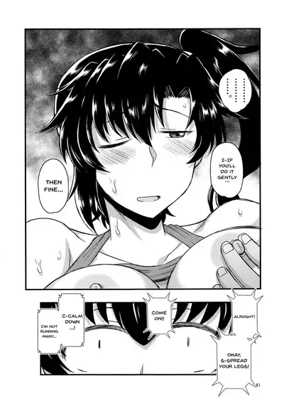 (C96) [Great Canyon (Deep Valley)] Anetorare ~Boku no Daisuki na Onee-chan ga Aitsu ni Ubawareta Hanashi~ | Sister NTR ~A Story About How He Stole My Precious Older Sister~ [English] {Doujins.com}