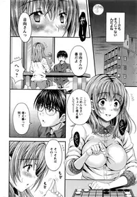 Action Pizazz DX 2016-04