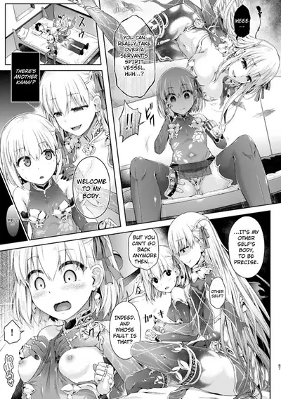 [Dschinghis Khan no Tamanegi wa Ore no Yome (Taniguchi-san)] Kimi ni Naru chapter 3 ~Kama Hen~ (Fate/Grand Order) English] [Kuraudo] [Digital]