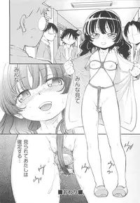 [Maka Fushigi] JS Kikaku - JS Standards