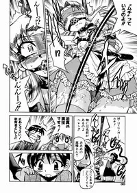 [Inoue Yoshihisa] Himitsu no Engeki | The Secret Stage