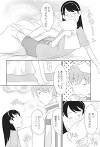 COMIC LO 2011-06 Vol. 87