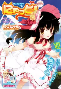 [Shigunyan] Nyatto! Ch.1-9 [English]