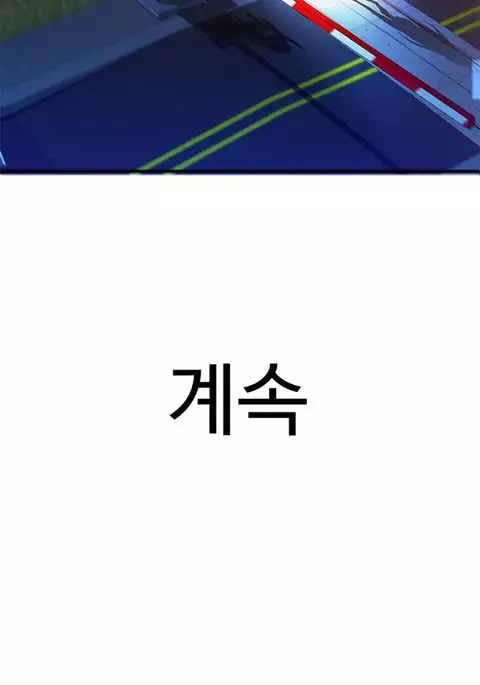 Tissue Thieves Ch.1-30