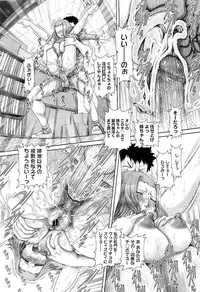 COMIC Megastore 2011-01