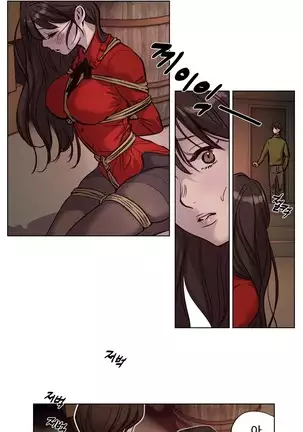 Atonement Camp Ch.0-50