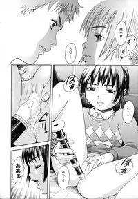 [Uran] Anoko no Himegoto