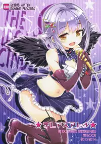 (SC2015 Winter) [OSHABAN (Sasahiro)] Deremas Matome (THE IDOLM@STER CINDERELLA GIRLS)