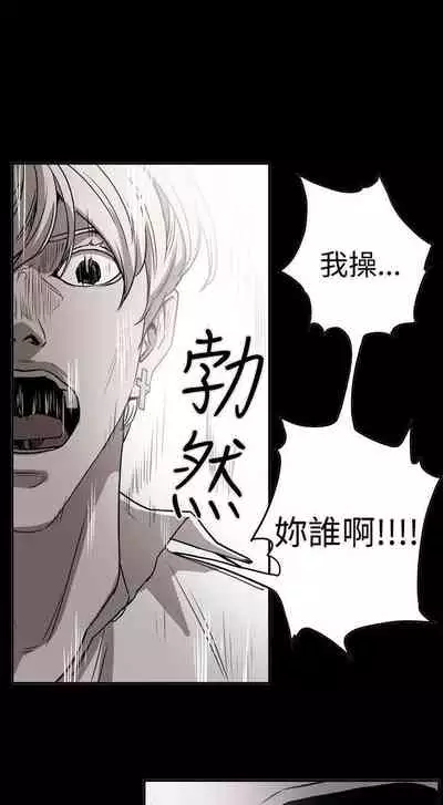 ACE:禁斷的詐欺之夜 1-66