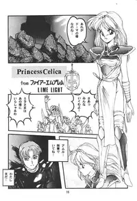 (C43) [Circle Taihei-Tengoku (Various)] Ura Princess Princess (Various)