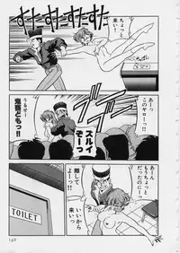 [Mizuki Hitoshi] Midori-chan ga Ippai - Lolita Marionette