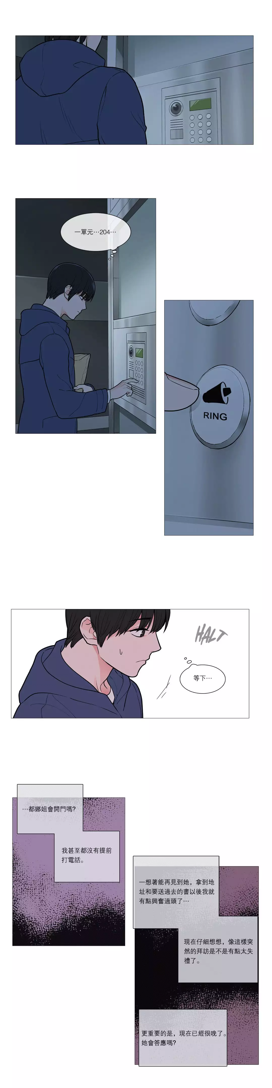 Sadistic Beauty Ch.1-39