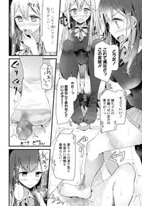 COMIC Tenma 2015-01