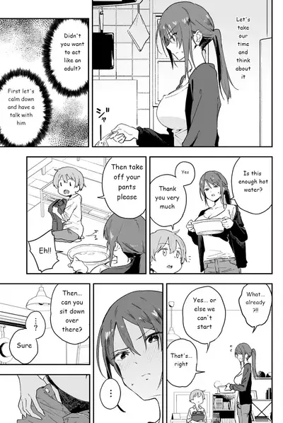 [Soda Batake (Muteki Soda)] Cool-kei Onee-san ni wa Dare ni mo Ienai Nayami ga Aru. | Cool Onee-san has a problem that I can't tell anyone [English] [Yahaarr] [Digital]