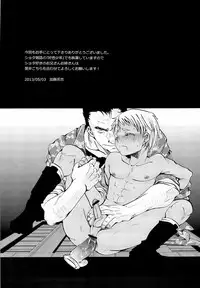 [Atelier Dr.Head's] osuinu bitch