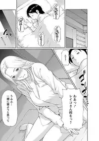 [Takasugi Kou] MM 2gou [Digital]