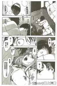 [Sugi G] Seikatsu Koujou Keikaku [Chinese]