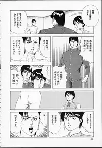 [Amiya Mia] Gokukara Hong Kong Onee