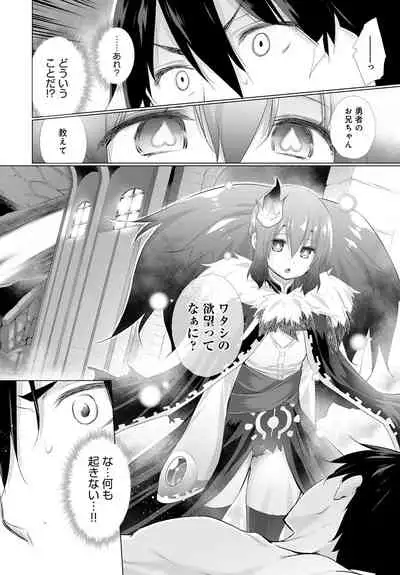 COMIC Anthurium 2020-02